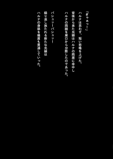 [NATURALDAYS] Idol Cyber Senki NEO GENERATOR episode 1 Shutsugeki! Neo Generator (THE IDOLM@STER CINDERELLA GIRLS) - page 37