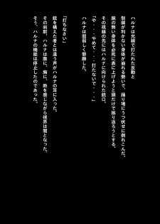 [NATURALDAYS] Idol Cyber Senki NEO GENERATOR episode 1 Shutsugeki! Neo Generator (THE IDOLM@STER CINDERELLA GIRLS) - page 39