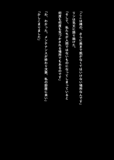 [NATURALDAYS] Idol Cyber Senki NEO GENERATOR episode 1 Shutsugeki! Neo Generator (THE IDOLM@STER CINDERELLA GIRLS) - page 47
