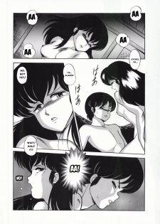 (C37) [Little Mermaid Henshuubu (Various)] LITTL MREMAID SELLECT (Maison Ikkoku) [English] [MisterJ167] [Incomplete] - page 23