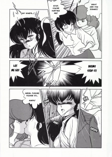 (C37) [Little Mermaid Henshuubu (Various)] LITTL MREMAID SELLECT (Maison Ikkoku) [English] [MisterJ167] [Incomplete] - page 27