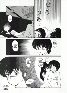 (C37) [Little Mermaid Henshuubu (Various)] LITTL MREMAID SELLECT (Maison Ikkoku) [English] [MisterJ167] [Incomplete] - page 24