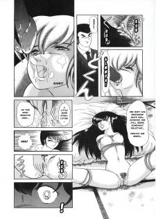 (C37) [Little Mermaid Henshuubu (Various)] LITTL MREMAID SELLECT (Maison Ikkoku) [English] [MisterJ167] [Incomplete] - page 15