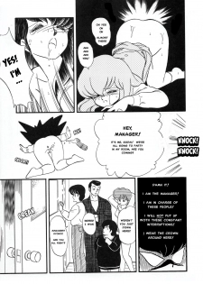 (C37) [Little Mermaid Henshuubu (Various)] LITTL MREMAID SELLECT (Maison Ikkoku) [English] [MisterJ167] [Incomplete] - page 8