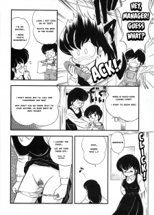 (C37) [Little Mermaid Henshuubu (Various)] LITTL MREMAID SELLECT (Maison Ikkoku) [English] [MisterJ167] [Incomplete] - page 5