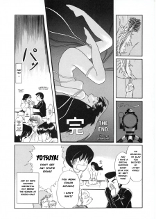 (C37) [Little Mermaid Henshuubu (Various)] LITTL MREMAID SELLECT (Maison Ikkoku) [English] [MisterJ167] [Incomplete] - page 19