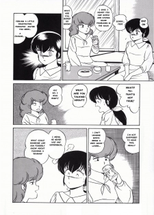 (C37) [Little Mermaid Henshuubu (Various)] LITTL MREMAID SELLECT (Maison Ikkoku) [English] [MisterJ167] [Incomplete] - page 25