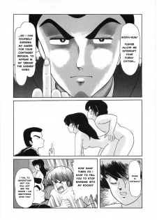 (C37) [Little Mermaid Henshuubu (Various)] LITTL MREMAID SELLECT (Maison Ikkoku) [English] [MisterJ167] [Incomplete] - page 11