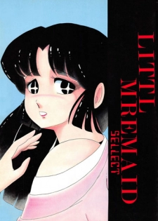 (C37) [Little Mermaid Henshuubu (Various)] LITTL MREMAID SELLECT (Maison Ikkoku) [English] [MisterJ167] [Incomplete]