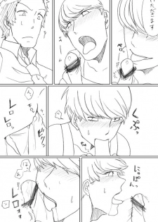 [Chiyoko] [Ashi-Nushi] Go Hoshi Bancho-kun [R18] (Persona 4) - page 7