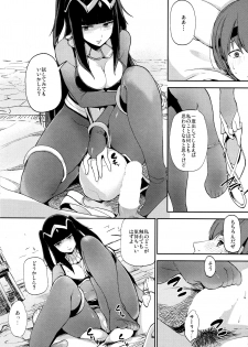 (C86) [Watanuki Shinguten (Watanuki Ron)] Double Slow Chocolate (Fire Emblem Kakusei) - page 7