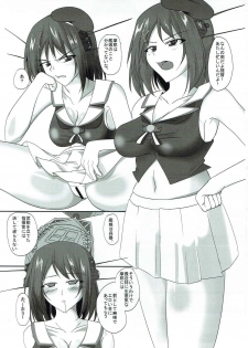 (C91) [Mainichi Sonobashinogi (Kuroinu)] Maya-sama no Karada o Ayatsutte Ishiki Nokoshita mama Gehin na Koto Saseru Hon (Kantai Collection -KanColle-) - page 2