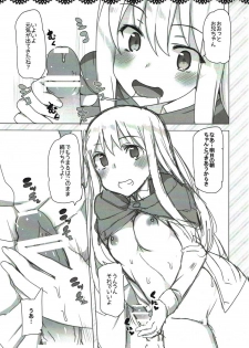 (C87) [Waffle Doumeiken (Tanaka Decilitre)] Waffle Plus (Himouto! Umaru-chan) - page 4