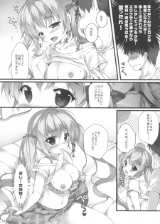 (SC2017 Summer) [PINK CHUCHU (Mikeou)] Boku no Kanojo wa Erogenger - page 11