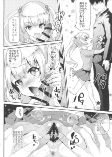 (SC2017 Summer) [Shimajiya (Shimaji)] Saimin My Room -S- Size (THE IDOLM@STER CINDERELLA GIRLS) - page 13