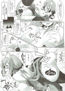 (C88) [Soundz of Bell (Shimakaze)] Autumn Cherry Blossoms (Dungeons & Princess) - page 13
