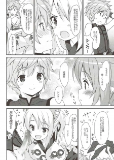 (C88) [MILK PUDDING (emily)] Nonbiri DAYS (DOG DAYS) - page 3