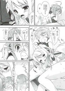(C88) [MILK PUDDING (emily)] Nonbiri DAYS (DOG DAYS) - page 4