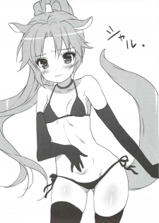 (C88) [MILK PUDDING (emily)] Nonbiri DAYS (DOG DAYS) - page 16