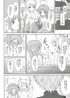 (C88) [MILK PUDDING (emily)] Nonbiri DAYS (DOG DAYS) - page 9