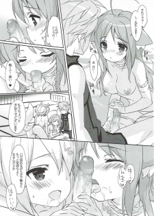 (C88) [MILK PUDDING (emily)] Nonbiri DAYS (DOG DAYS) - page 10
