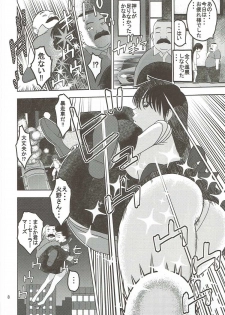 (C90) [Studio Wallaby (Niiruma Kenji)] Sailor Mars ga Hitomebore Shita Oji-san to Seikou (Bishoujo Senshi Sailor Moon) - page 7
