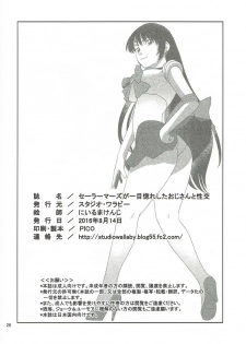 (C90) [Studio Wallaby (Niiruma Kenji)] Sailor Mars ga Hitomebore Shita Oji-san to Seikou (Bishoujo Senshi Sailor Moon) - page 25