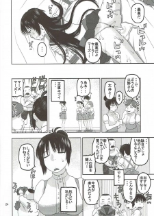 (C90) [Studio Wallaby (Niiruma Kenji)] Sailor Mars ga Hitomebore Shita Oji-san to Seikou (Bishoujo Senshi Sailor Moon) - page 23