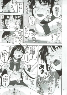 (C90) [Studio Wallaby (Niiruma Kenji)] Sailor Mars ga Hitomebore Shita Oji-san to Seikou (Bishoujo Senshi Sailor Moon) - page 10