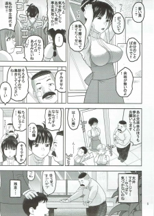 (C90) [Studio Wallaby (Niiruma Kenji)] Sailor Mars ga Hitomebore Shita Oji-san to Seikou (Bishoujo Senshi Sailor Moon) - page 4
