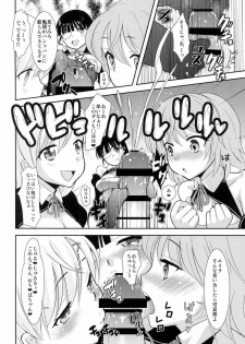 (COMIC1☆5) [Kikkaya (Uesugi Kyoushirou, Sakaki Yuino)] Doriemu (Strike Witches) - page 11