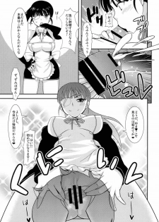 (COMIC1☆5) [Kikkaya (Uesugi Kyoushirou, Sakaki Yuino)] Doriemu (Strike Witches) - page 8