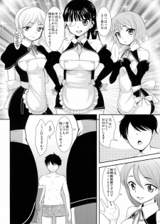 (COMIC1☆5) [Kikkaya (Uesugi Kyoushirou, Sakaki Yuino)] Doriemu (Strike Witches) - page 5