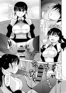 (COMIC1☆5) [Kikkaya (Uesugi Kyoushirou, Sakaki Yuino)] Doriemu (Strike Witches) - page 10