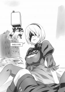 (SC2017 Summer) [Nantara Kantara (Shungiku Tenudon)] YoRHa 2B-iro (NieR:Automata) - page 4