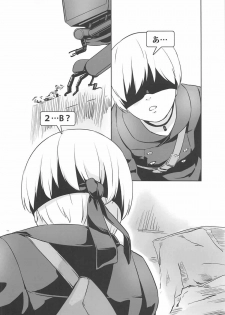 (SC2017 Summer) [Nantara Kantara (Shungiku Tenudon)] YoRHa 2B-iro (NieR:Automata) - page 3