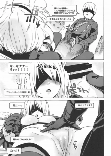 (SC2017 Summer) [Nantara Kantara (Shungiku Tenudon)] YoRHa 2B-iro (NieR:Automata) - page 10