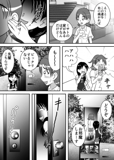 [Hitotsukami (Kitamura Kouichi)] Yabaiko - page 2