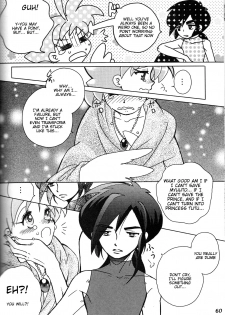 [Sesamin] an (Princess Tutu) [English] [Tigoris Translates] - page 23