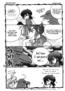[Sesamin] an (Princess Tutu) [English] [Tigoris Translates] - page 32