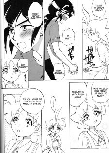 [Sesamin] an (Princess Tutu) [English] [Tigoris Translates] - page 13