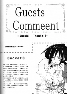[Sesamin] an (Princess Tutu) [English] [Tigoris Translates] - page 33