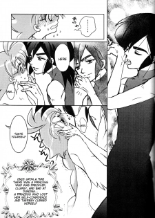 [Sesamin] an (Princess Tutu) [English] [Tigoris Translates] - page 28