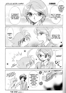 [Sesamin] an (Princess Tutu) [English] [Tigoris Translates] - page 2