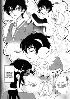 [Sesamin] an (Princess Tutu) [English] [Tigoris Translates] - page 15