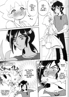 [Sesamin] an (Princess Tutu) [English] [Tigoris Translates] - page 10