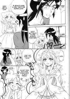 [Sesamin] an (Princess Tutu) [English] [Tigoris Translates] - page 14