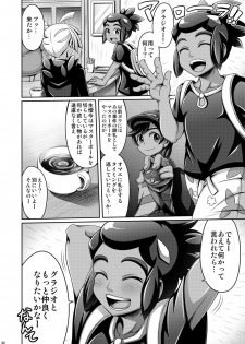 [Dynamic Kanoke (Dainakishin)] Ore-tachi wa Nakayoshi!! (Pokémon Sun and Moon) [Digital] - page 2