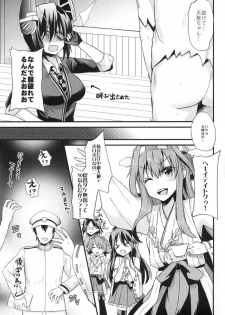 (SC61) [Metaneko (Aotsu Umihito)] Teitoku ga Chuuha Shita! (Kantai Collection -KanColle-) - page 4