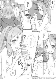 (SC2017 Summer) [BANGEYA (Kanno Kei)] office+love7 (Eromanga Sensei) - page 17